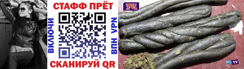 Наркотические вещества Краснокаменск Вейп ТГК  Меф мяу мяу  Гашиш  КОКАИН 