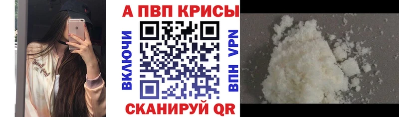 APVP СК КРИС  Краснокаменск 