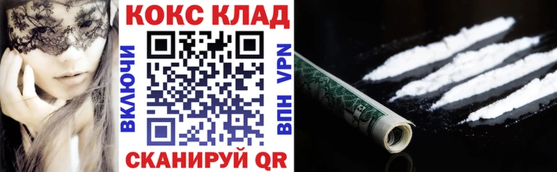 Кокаин FishScale  ОМГ ОМГ зеркало  Краснокаменск 