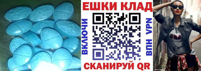продажа наркотиков Краснокаменск ЭКСТАЗИ 99%