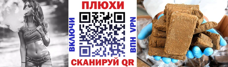 ГАШ Изолятор  Краснокаменск 