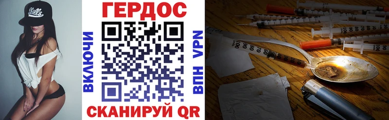 Героин Heroin  нарко площадка Telegram  Краснокаменск 