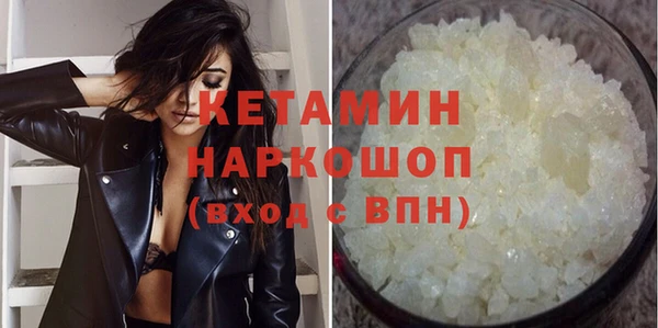 наркотики Богородск