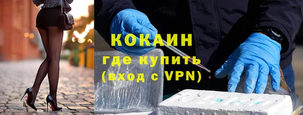 мдма Богородицк