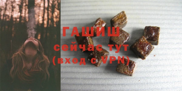 мдма Богородицк