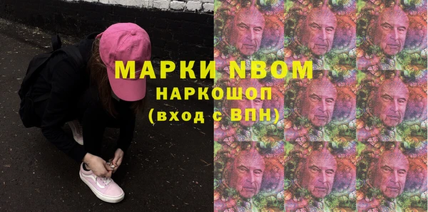 мдма Богданович