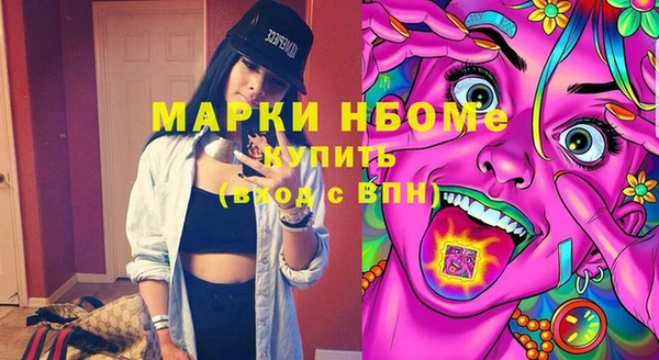 мдма Богородицк