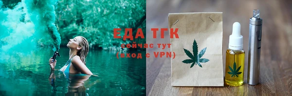 мдма Богородицк