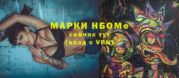 наркотики Богородск