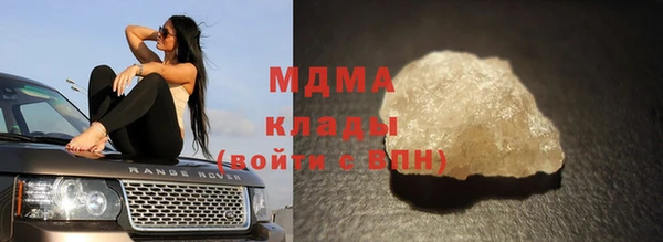 мдма Богородицк