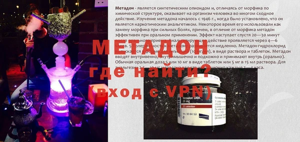 мдма Богородицк