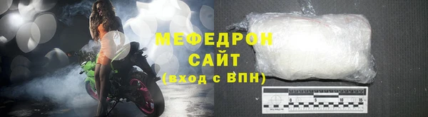 мдма Богданович