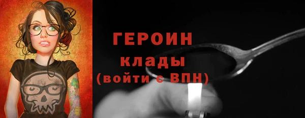наркотики Богородск
