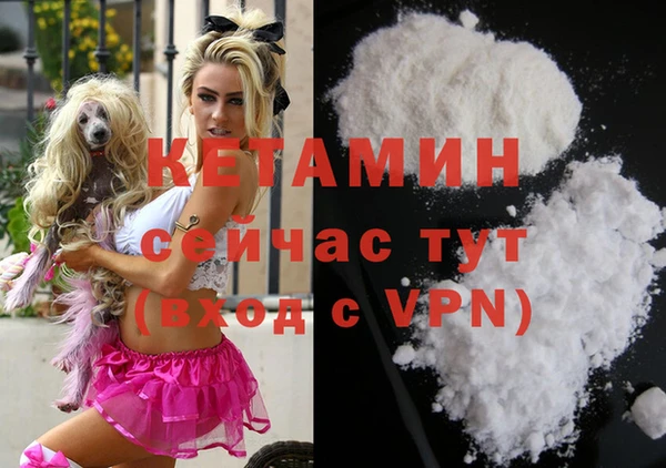 мдма Богданович