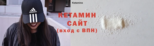 наркотики Богородск