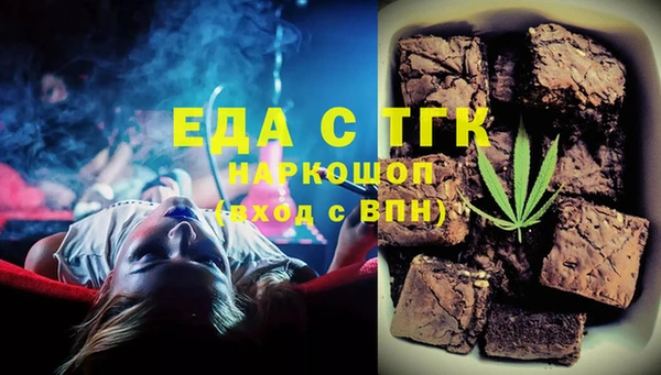 мдма Богородицк