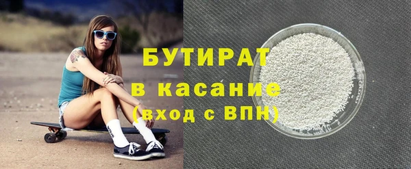 мдма Богданович