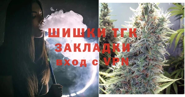 наркотики Богородск