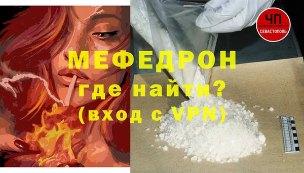 мдма Богородицк