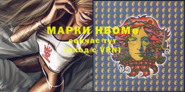 мдма Богданович