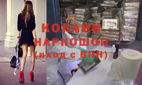 мдма Богородицк