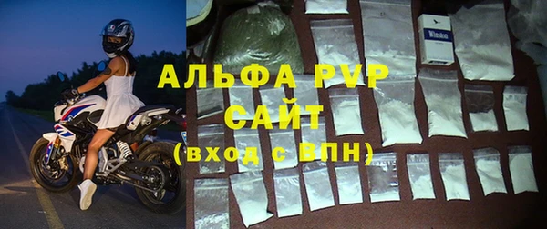 наркотики Богородск