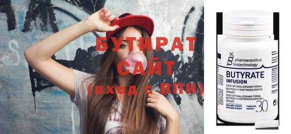 наркотики Богородск