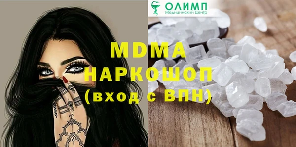 мдма Богданович