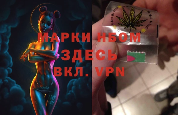 наркотики Богородск
