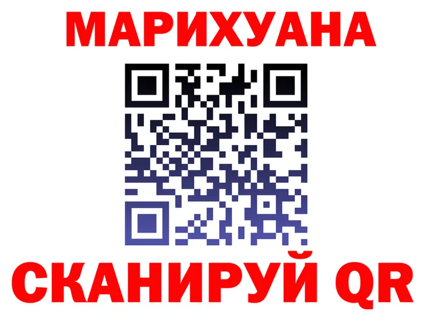 Cannafood конопля ССЫЛКА даркнет MEGA Краснокаменск