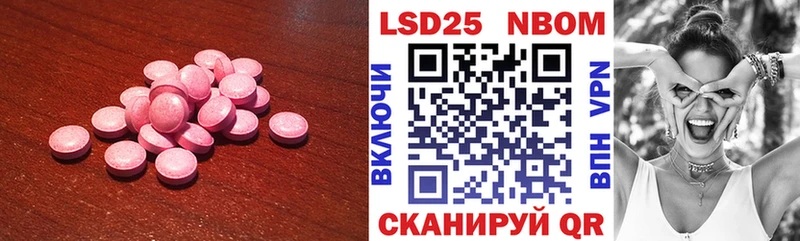 LSD-25 экстази кислота  где купить наркоту  Краснокаменск 