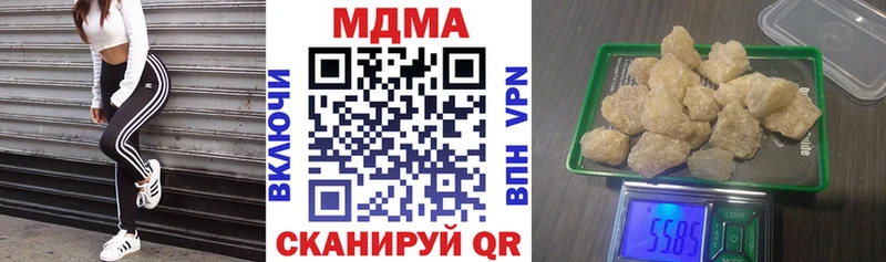 что такое   кракен сайт  MDMA кристаллы  Краснокаменск 