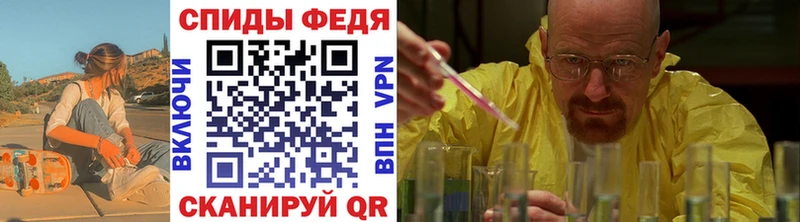 Первитин Methamphetamine  даркнет сайт  Краснокаменск 